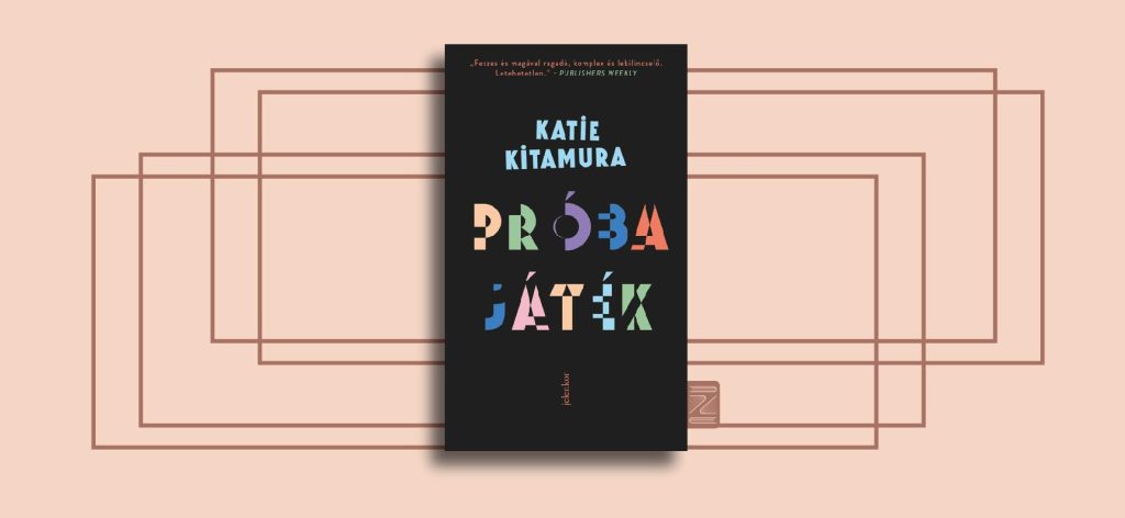 Katie Kitamura: Próbajáték